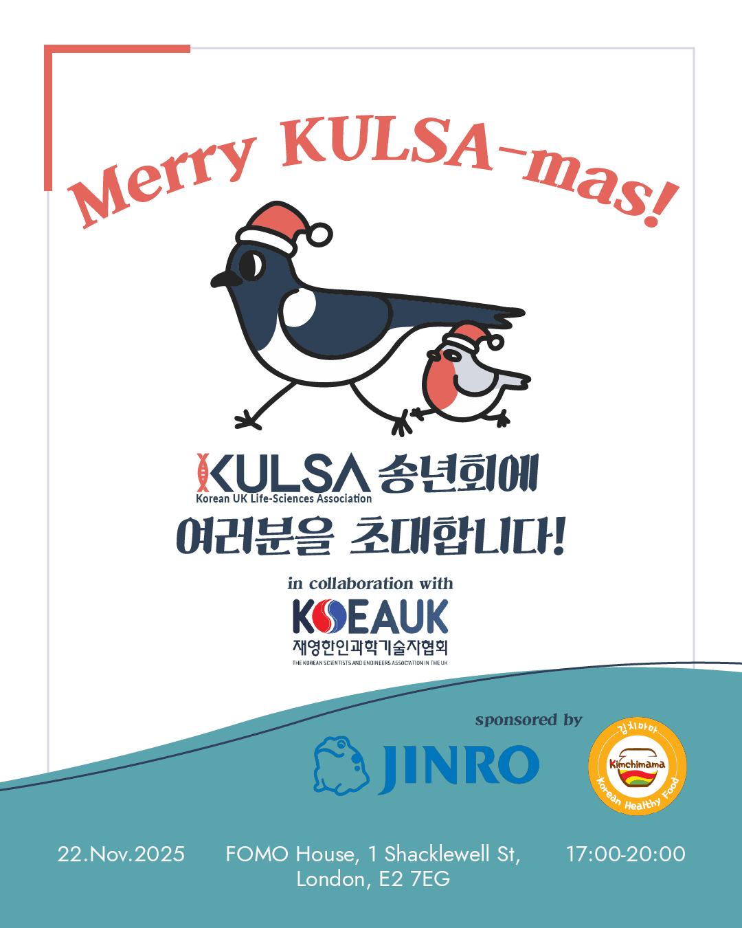 KULSA End of Year Party poster