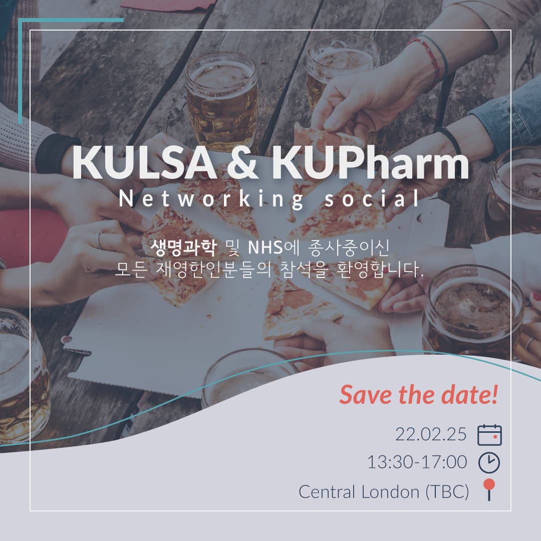 KULSA x KUPharm Networking Social poster