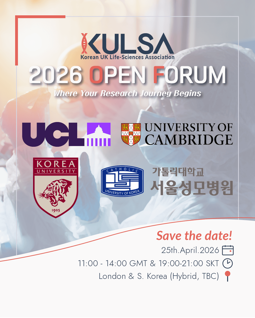 KULSA 2026 Mentoring Open Forum poster